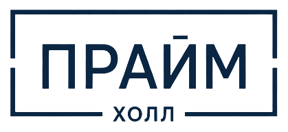 Прайм холл Холл